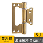 5 inch (yellow bronze) 1 piece