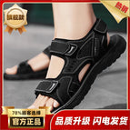 Black | flagship model / 35
