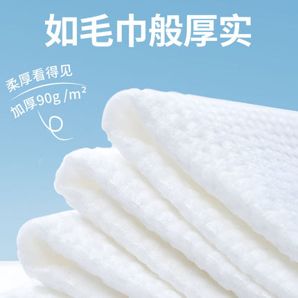 Disposable Face Towel Hanging Extraction Family Pack 600g Cleansing Soft Towel Pearl Pattern Cotton Soft Towel Manufacturer