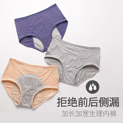 Physiological underwear women's menstrual period leak-proof big aunt pants period holiday safety physiological pants waist ice silk summer thin