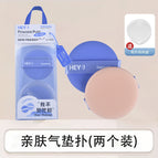 H-9007【skin-friendly air cushion puff】