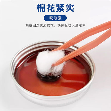 Hetai Medical Absorbent Cotton Balls, Cotton Balls Dipped in Iodine, Alcohol Cotton, Disinfectant Cotton, Cosmetic Absorbent Cotton Balls, Large Pack 500g