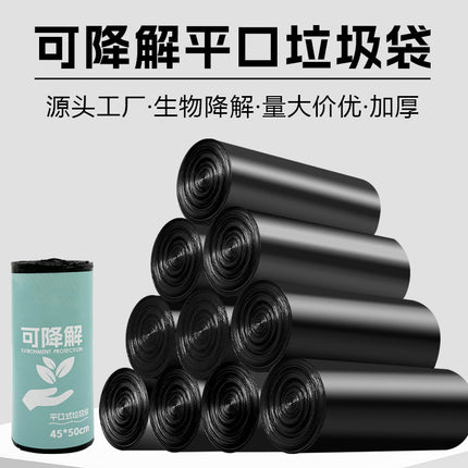 Biodegradable Garbage Bags Thickened Household Roll Flat Bags Community Garbage Bags Sorting Kitchen Waste Kitchen Wholesale in Stock