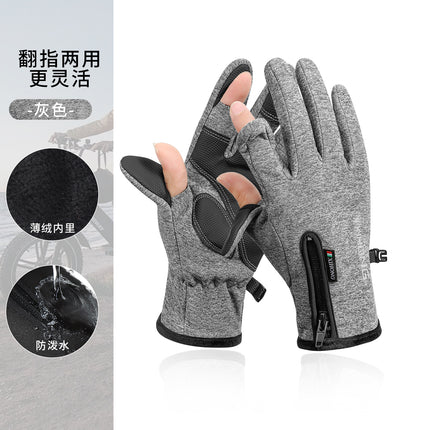 Zipper Gloves Autumn and Winter Cycling Mountaineering Warm Outdoor Sports Touch Screen Electric Vehicle Gloves Cold Protection Windproof and Waterproof