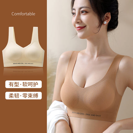 Seamless Backless Bra for Women, Wireless, Side Support, Anti-Slip, Small Bust Push-Up, Wide Shoulder Straps, Bra That Makes the Bust Look Smaller