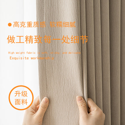 New Version of High-Shading Double-Sided Chenille Curtains, Ultra-Soft Solid Color with High Aesthetic Value, Bedroom and Living Room Curtains from Shaoxing Keqiao