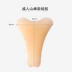Adult mountain style silicone / One piece fits all