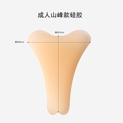 Camel Toe Private Sticker Anti-embarrassment Water Swimming Fitness Sports Tight Pants Yoga Pants Privacy Traceless Panties Sticker