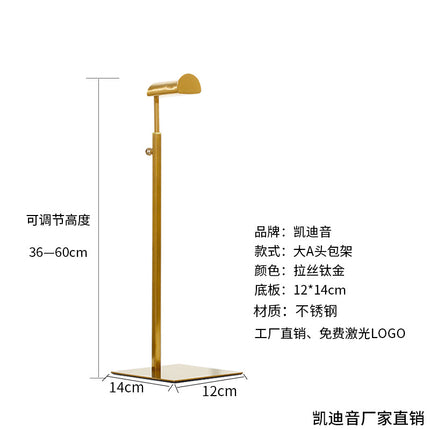 Floor hanging bag shelf store adjustable bag display props shopping mall stainless steel hanging bag display rack