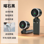 High speed fan / Shining stone black + 3600 mah + lanyard