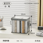 Gray small size [22*20*20cm]
