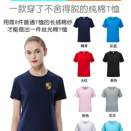 Waiter's Work Clothes Short-sleeved Dining Barbecue Hot Pot Restaurant Hotel Crew Neck Advertising Shirt Tooling Cotton T-shirt Customization
