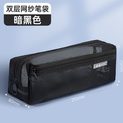 Baiyi Transparent Mesh Pencil Bag for Exams, Large-Capacity Storage Stationery Bag, High-Looking Student High School Entrance Examination Pencil Bag