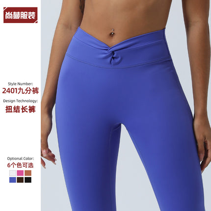 Cross-border new Twisted V-shaped yoga pants Peach Hip belly contracting sports cropped pants outdoor running fitness tights