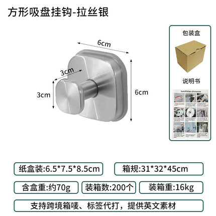 Cross-Border Stainless Steel Vacuum Suction Cup Hooks, No-Drill Bathroom Hooks, Kitchen Hooks, Towel Hooks, Clothes Hooks Wholesale