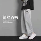 Smiley straight pants [high quality] gray / S