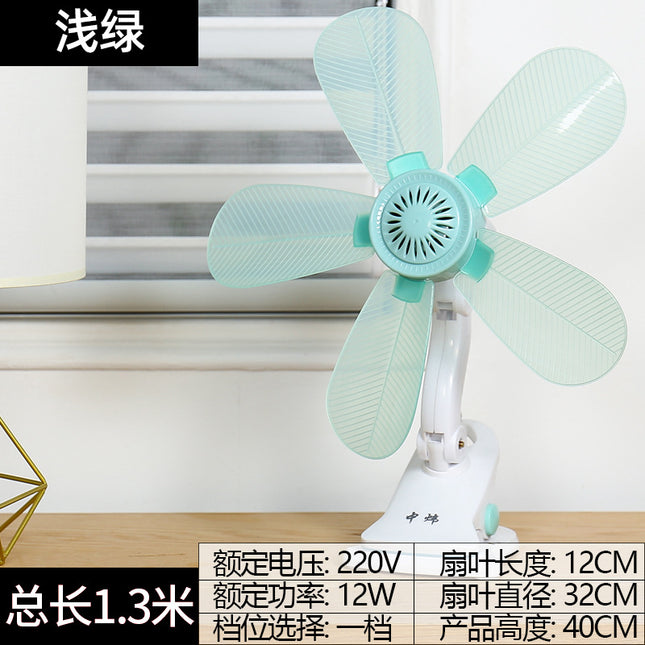 Silent Clip Fan Bedroom Dormitory / Ventilateur pince silencieux chambre dortoir