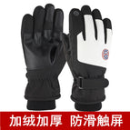 Side mark black + white / Free size