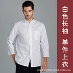 White long sleeve top / M