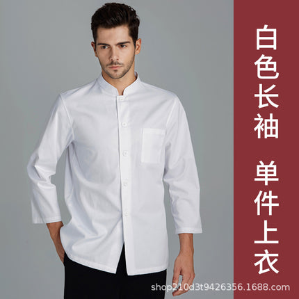 Teshemei Chef Uniform Men's Long-Sleeved Autumn Clothing Hotel Western Restaurant Kitchen Back Kitchen Manufacturer Wholesale Short-Sleeved