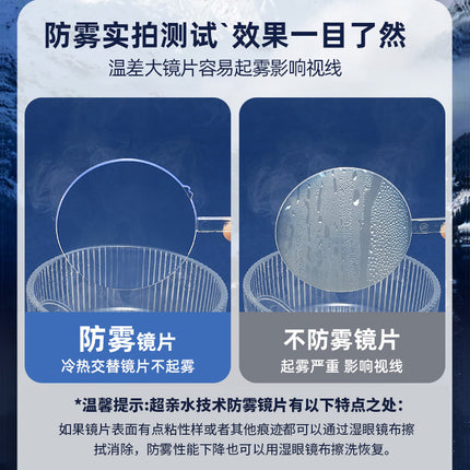 Sports wind anti-fog reading glasses new fog-free blue light reading glasses HD ultra-light TR90 reading glasses