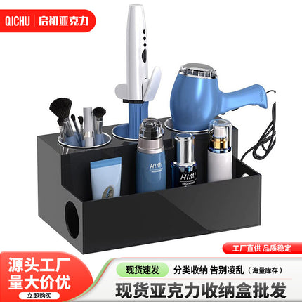 Hair Dryer Storage Rack, Washbasin Desktop Organizer, Acrylic Makeup Storage Rack with Stainless Steel Cup Holder, Customizable