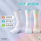 [Milan color light blue] 2 pairs / Professional basketball socks 