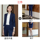 Blue coat +1166 pants +9166 skirt / S