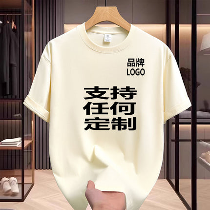 Heavy New Style Pure Short-sleeved T-shirt Men's Cotton Round Neck Cotton plus size Trendy Summer Youth Half-sleeved T-shirt Base Shirt