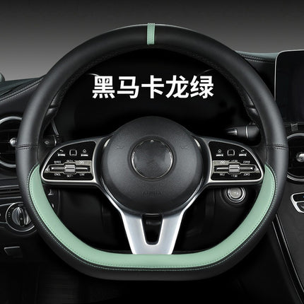 New sports car steering wheel cover simple car supplies handle cover four seasons nappa leather round protective cover