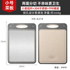 Hd-a276 flat without color box wheat straw+tpr+304 stainless steel 355*245*8mm 650g