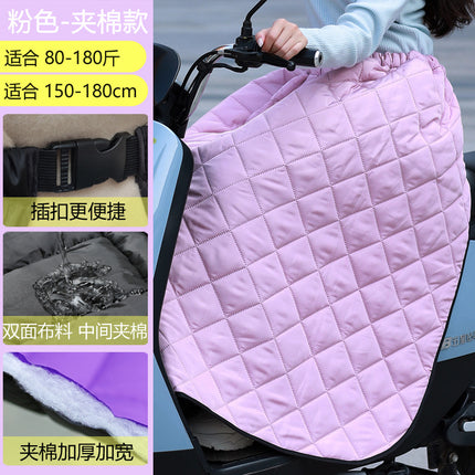 Autumn and Winter Thickened fleece-lined Leg Protectors Windproof Half-length Apron Electric Car Windshield quilt Cycling Warm Waterproof Windshield Skirt