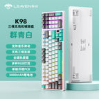K98 ultramarine white customized qingxia axis