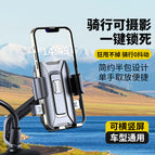 New rearview mirror mobile phone holder (genuine and more durable)