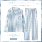 Light blue women [long sleeve pants] / L【 50-60kg 】