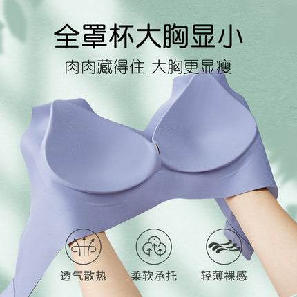 Plus-Size Seamless Bra for Women, Thin Style, Minimizes Large Bust, Anti-Sagging, Wireless Full-Cup Bra