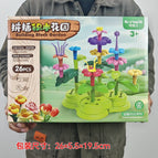 Building block garden 857-54 [gift box]