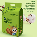 20*20 / Big tail small raccoon cotton soft towel 1 pack*500g