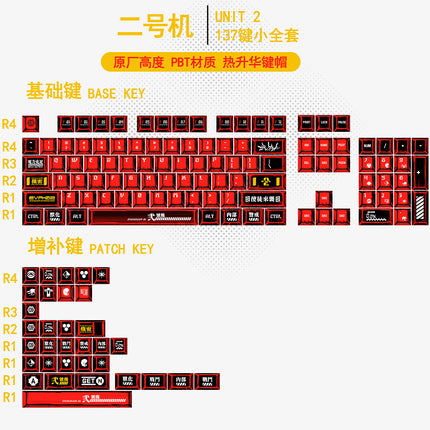Gundam Comic Hundred Mixed Lamp Key Cap Original Height 136 Key Full Set Classic Simple Mechanical Keyboard Key Cap Key Meow