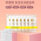 [5 pack] morandi pure white sterile no-rinse / Xl code【 55kg-65kg 】