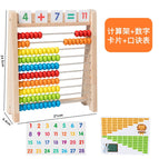 Medium arithmetic calculation stand (with number cards) formula sheet)