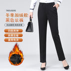 Pure black [winter fleece-lined trousers] female upgrade four-sided bullet / S size waist circumference of about 64cm [weight about 90kg]]