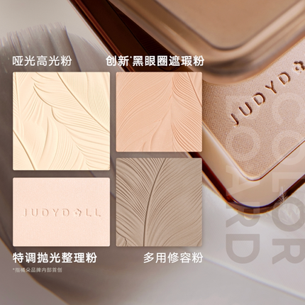 JUDYDOLL 2in1 Highlighter And Contour Palette Feather Light Up Face Shadow Powder Multi-Purpose Highlighting Makeup Cosmetics