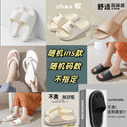 Clearance random style / 36-37 (recommended for 35-36 feet)