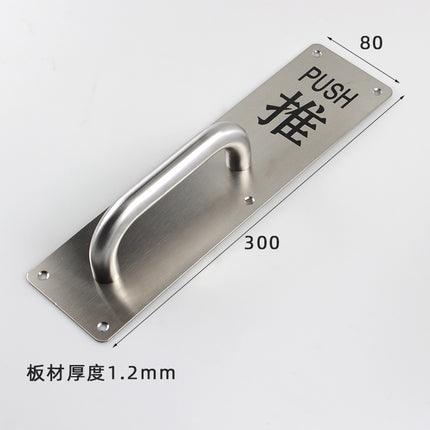 Meiboshi Stainless Steel Sliding Door Handle Fireproof Fire Door Passage Door Sliding Handle Escape Door Handle