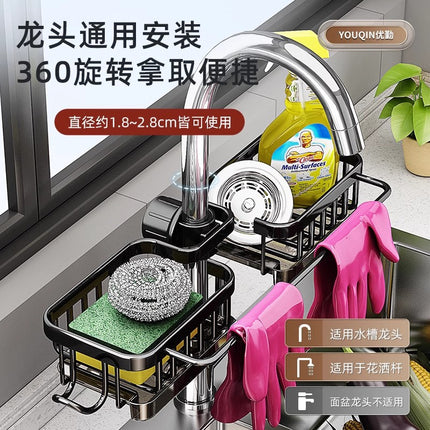Kitchen Faucet Storage Rack Dishwashing and Vegetable Washing Pool Channel Steel Wire Ball Cloth Sponge Hanger Drain Hanging Basket Storage