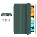 Mini 1/2/3/4/5 universal [ 7.9inch ] / [honeycomb 70% off ] [dark night green]