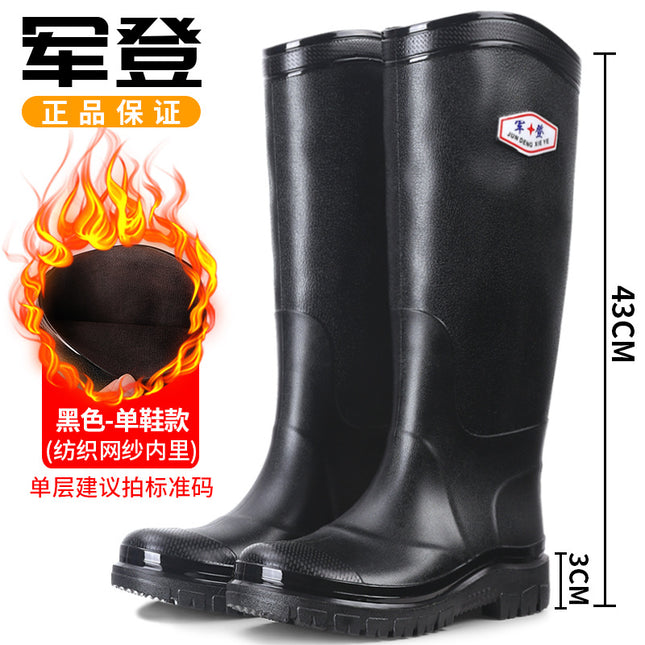 43cm Fashionable Rain Boots Men's Thickeneded and Long-Tube Waterproof Boots Outdoor Fishing Non-Slip Water Shoes Wear-Resistant Rain Boots