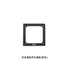 Switch socket opening template (black single hole)
