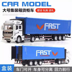Blue Container Truck